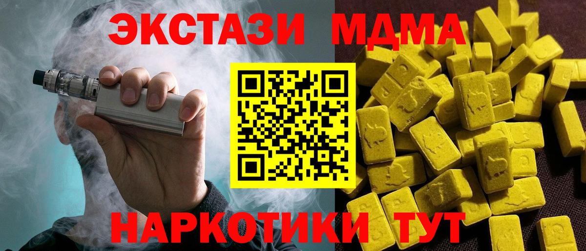 Снежинск  ЭКСТАЗИ louis Vuitton  Вход с VPN  blacksprut рабочий сайт  Экстази Philipp Plein 
