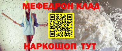 бошки Бугуруслан