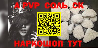 mdma Волжск