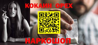 бошки Бугуруслан