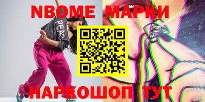 бошки Бугуруслан