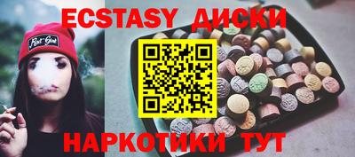 герыч Волгодонск
