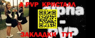 таблы Волжский