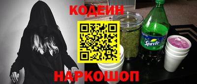 кокаин Бузулук