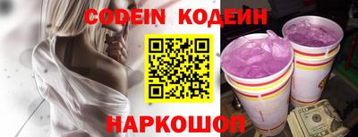 кокаин Бузулук