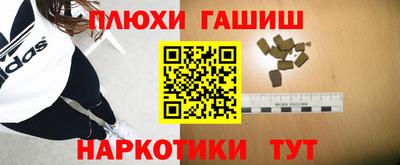 бошки Бугуруслан
