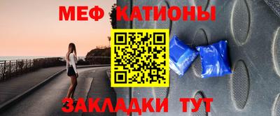 таблы Волжский