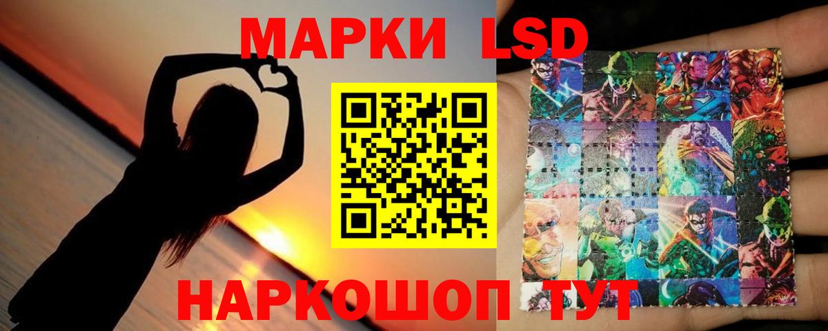Лсд 25 экстази ecstasy  Лсд 25 экстази ecstasy  Снежинск  Вход с VPN 