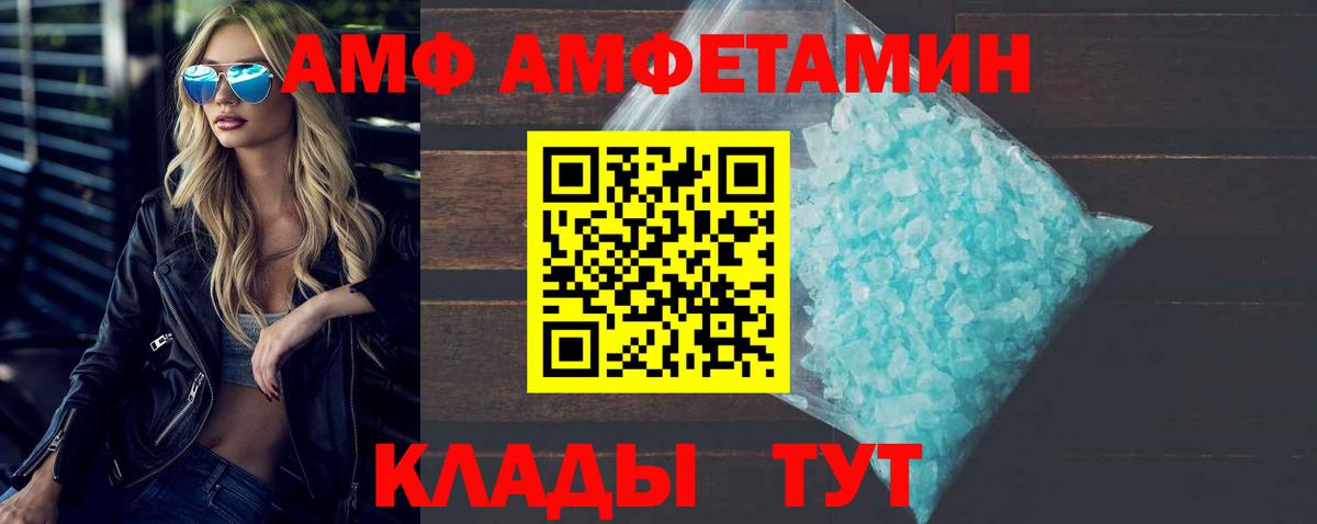Первитин кристалл  Первитин кристалл  Вход с VPN  Снежинск 