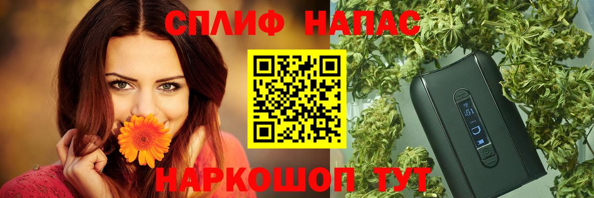 Каннабис THC 21% Снежинск